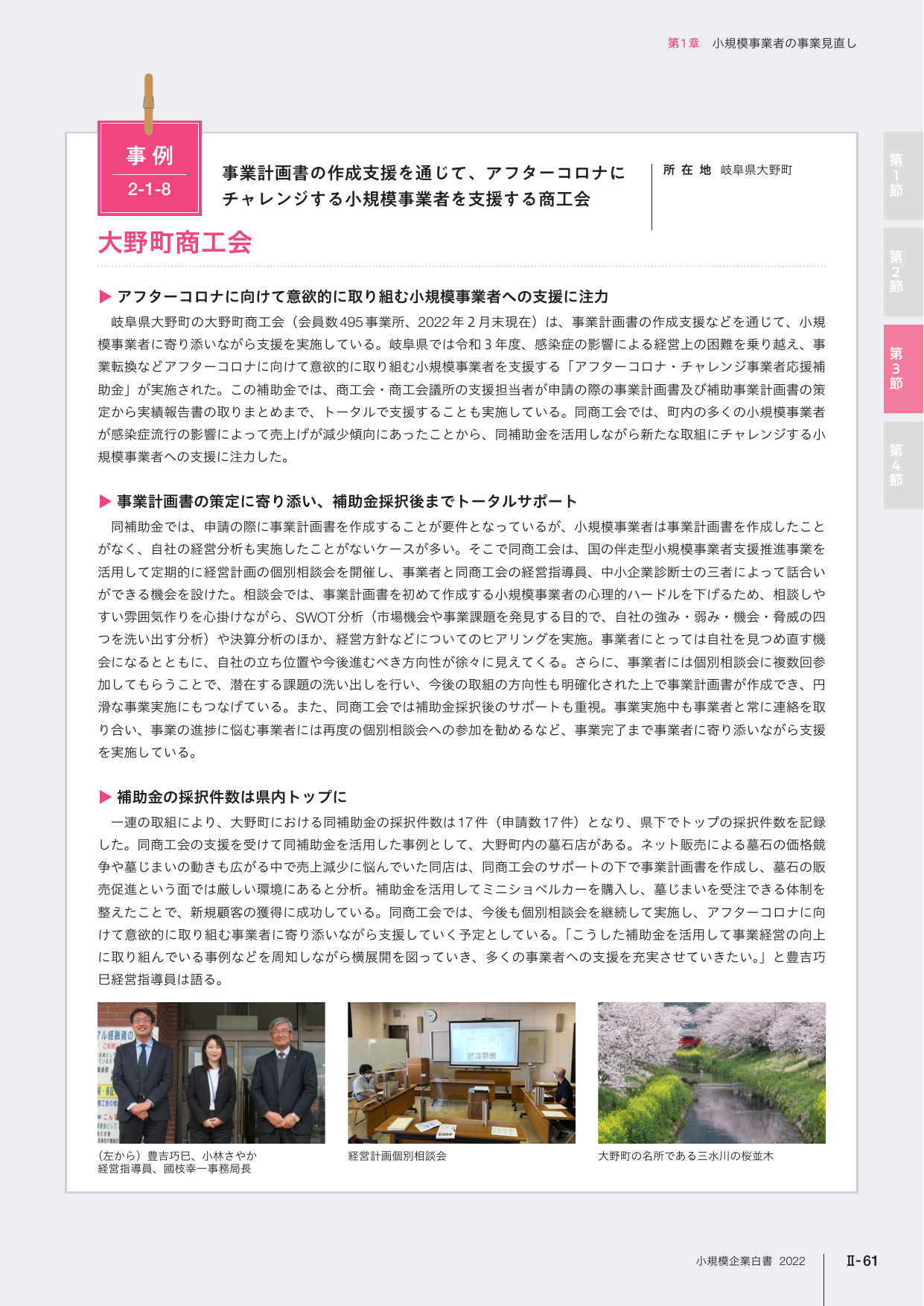 p.188