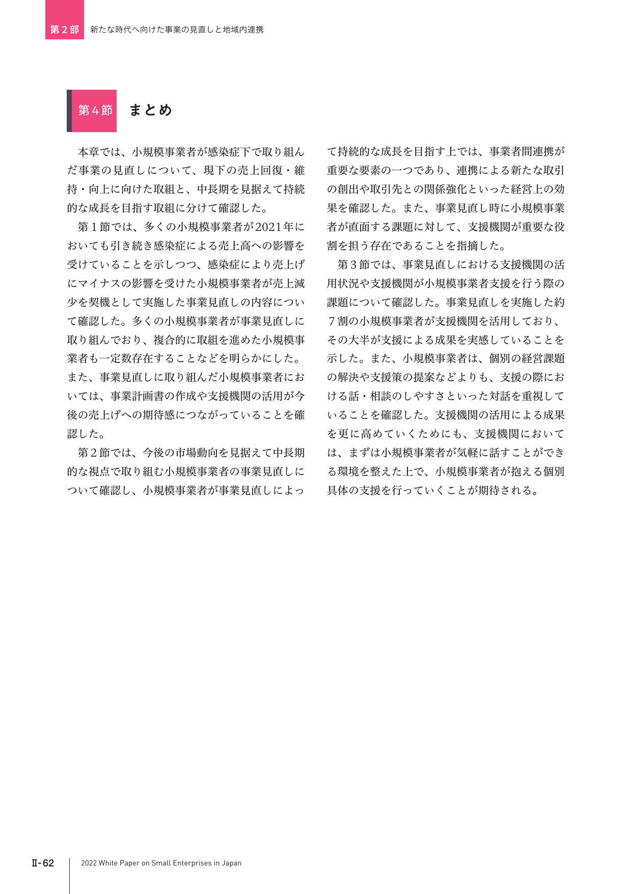 p.189