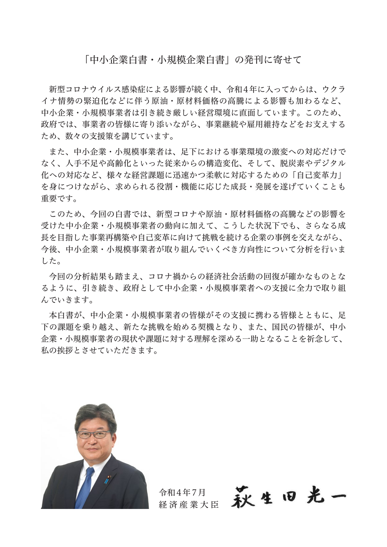 p.3