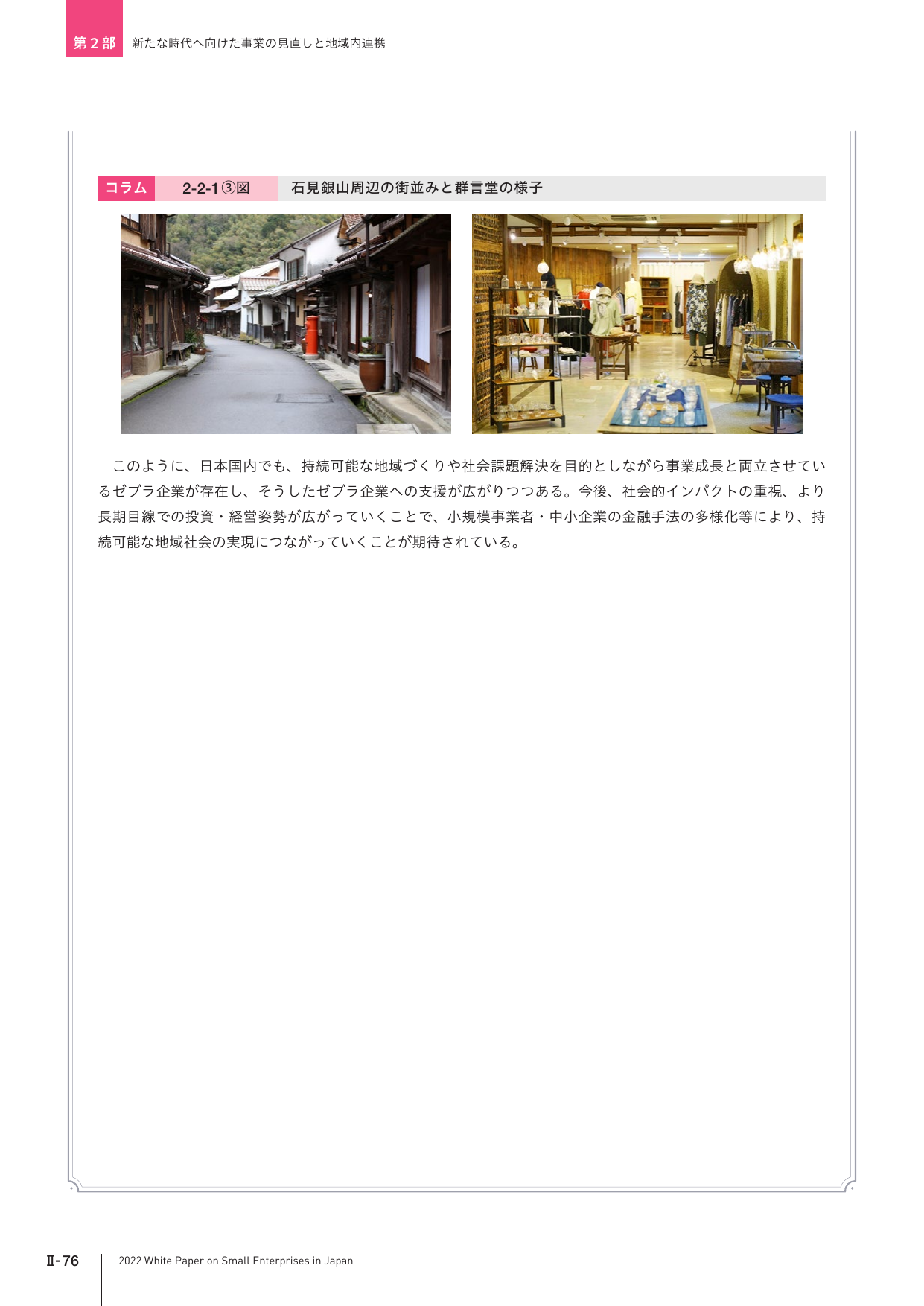 p.203