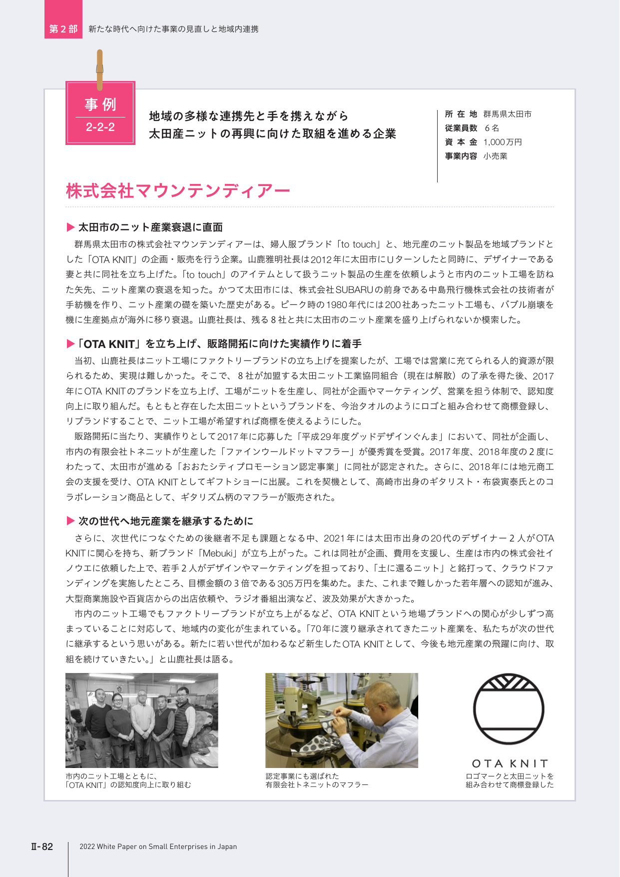p.209