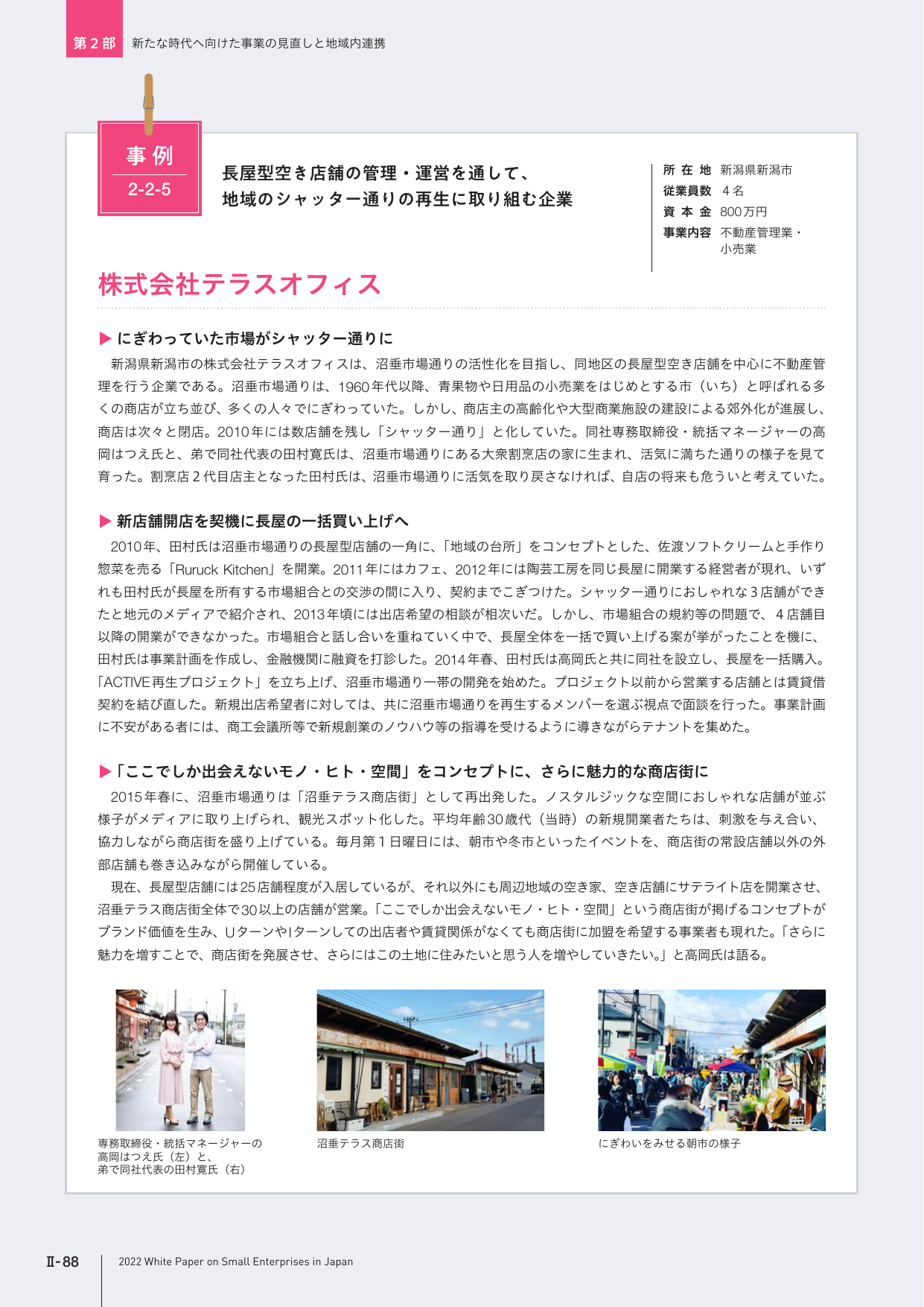 p.215