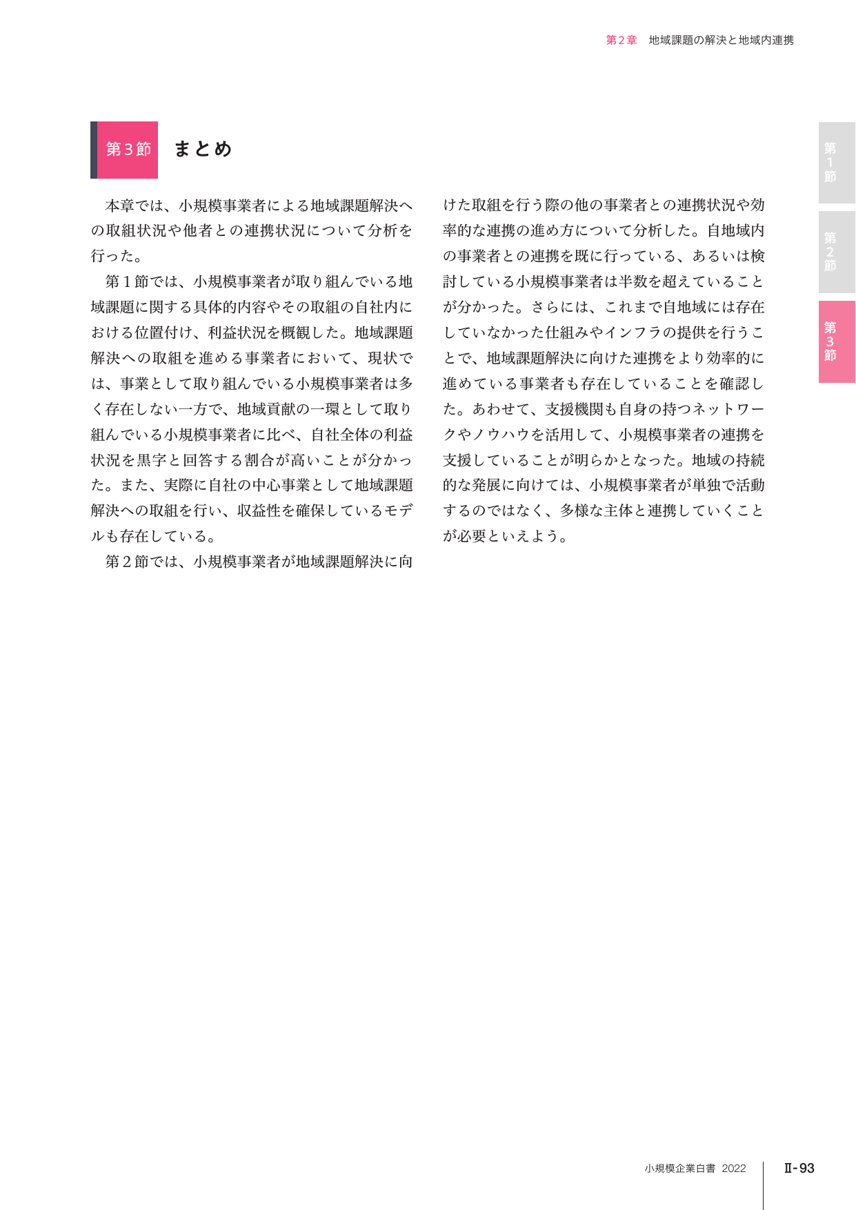 p.220