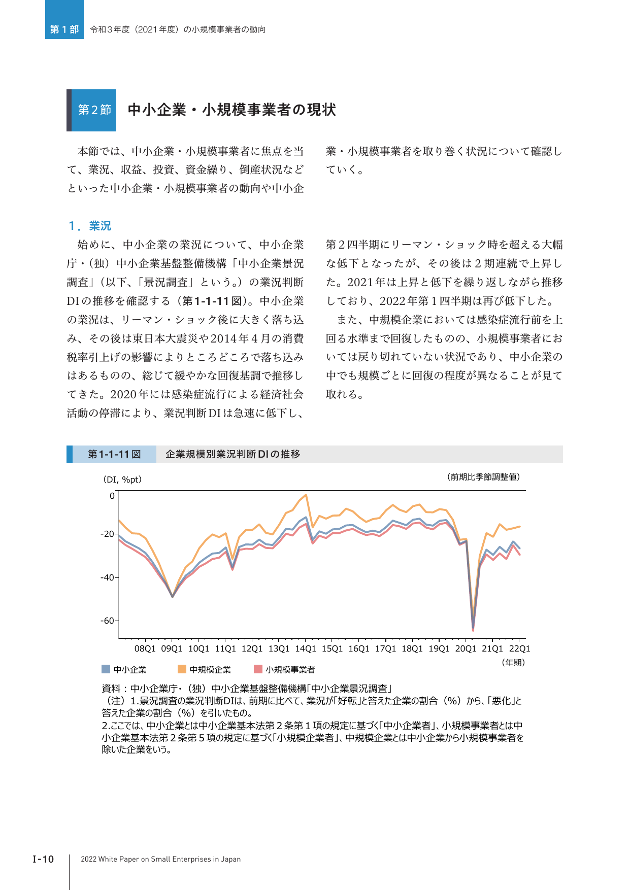 p.23