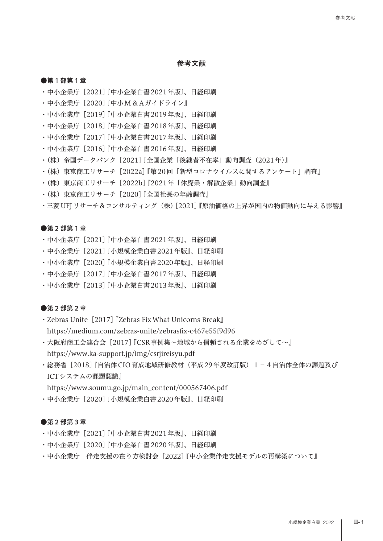 p.262