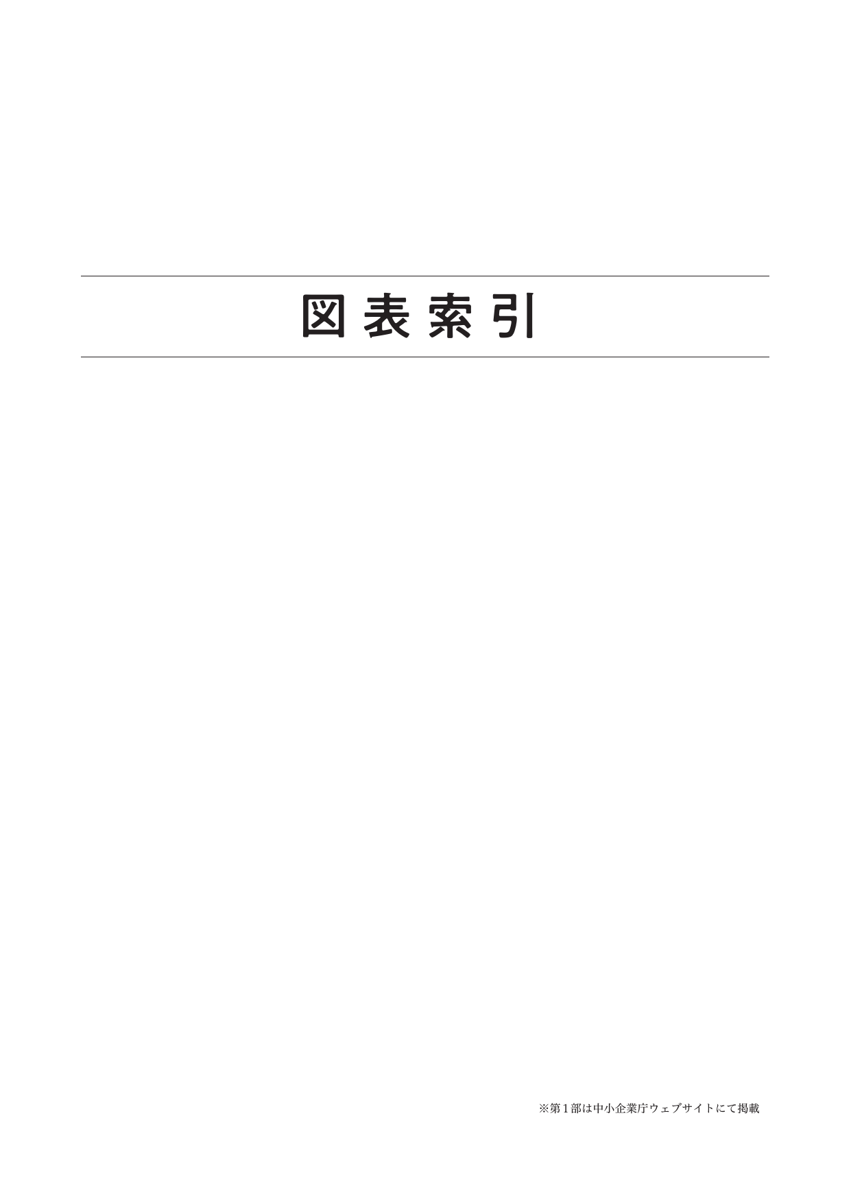 p.263