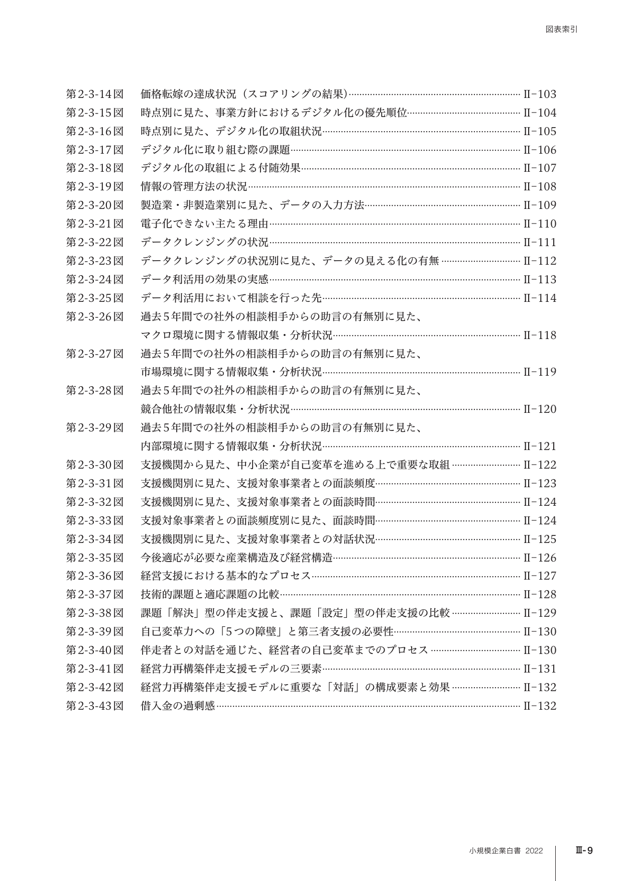 p.269