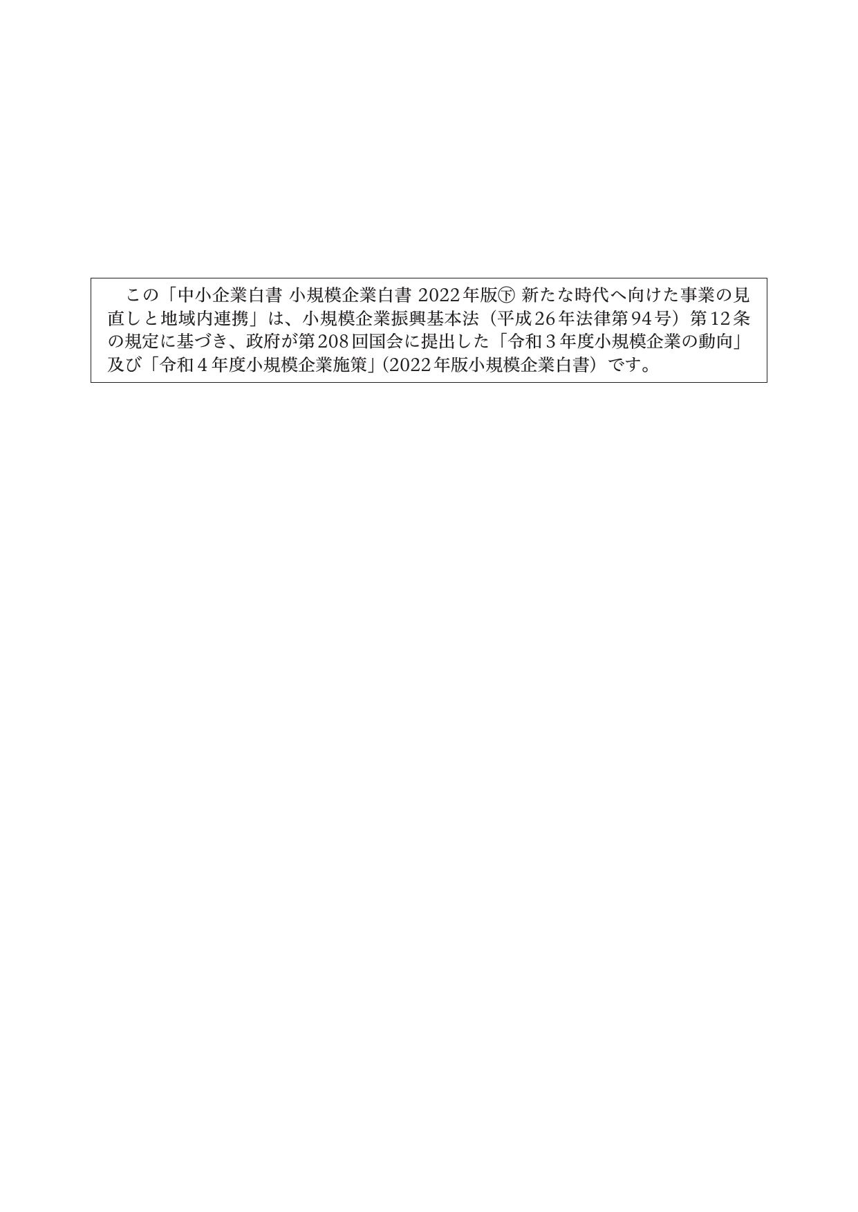 p.4