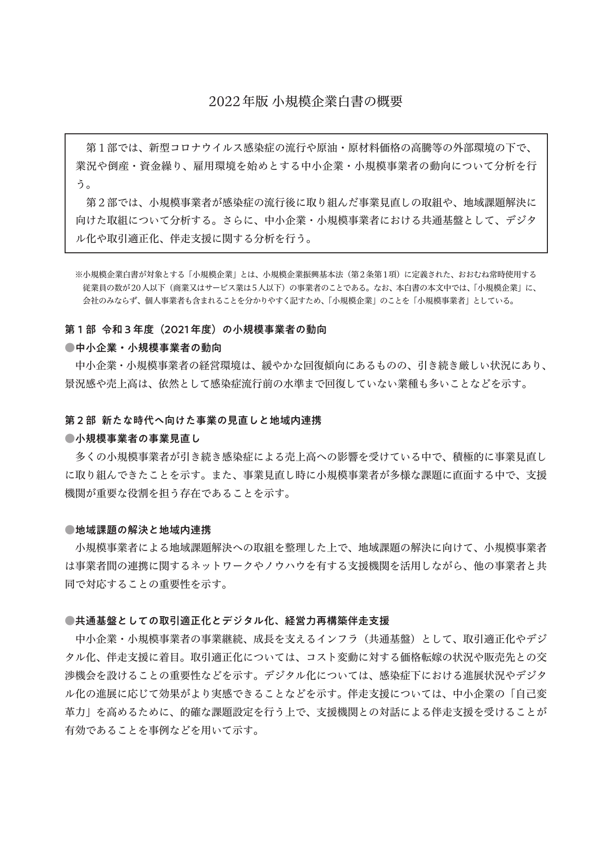 p.5
