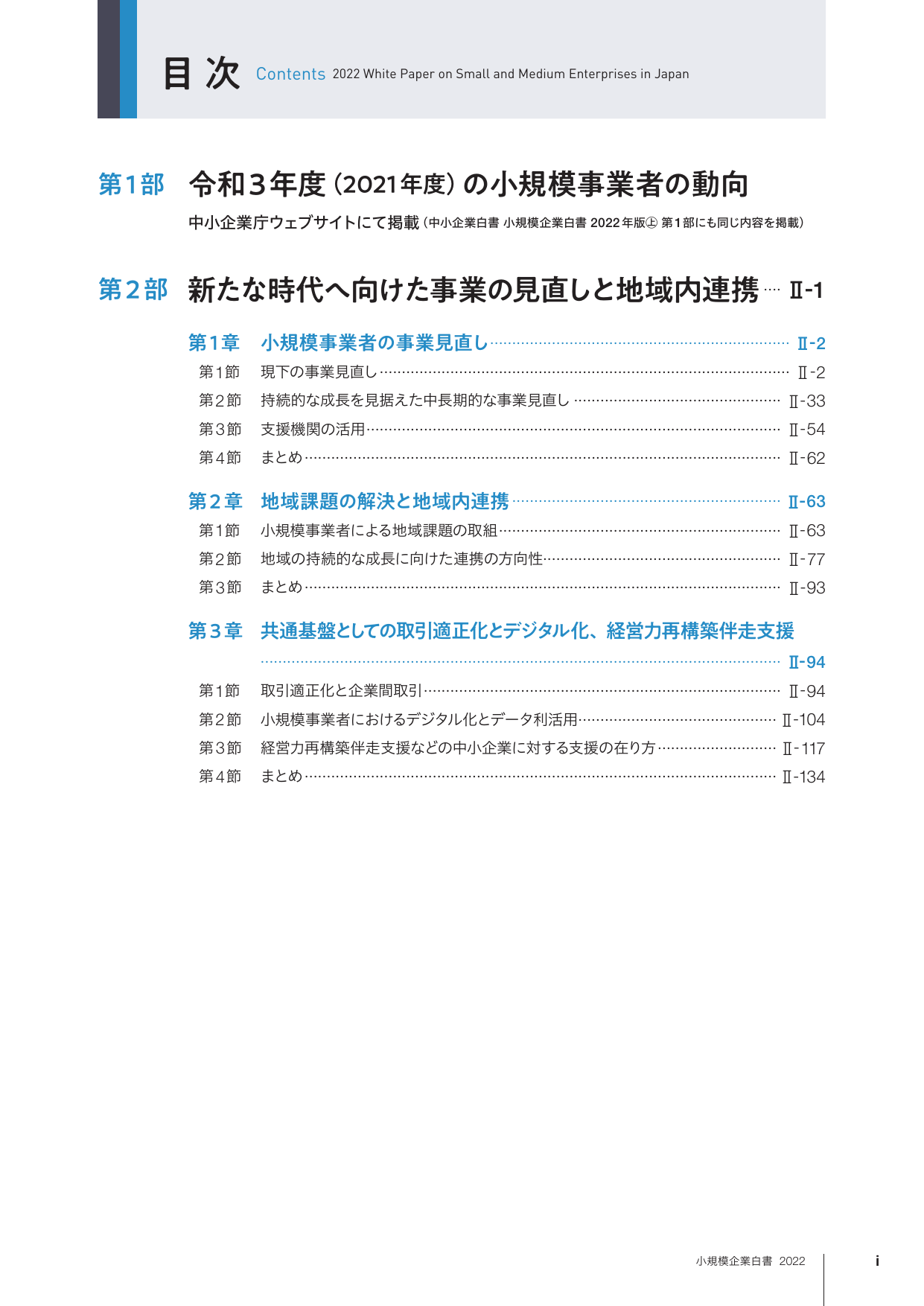 p.6