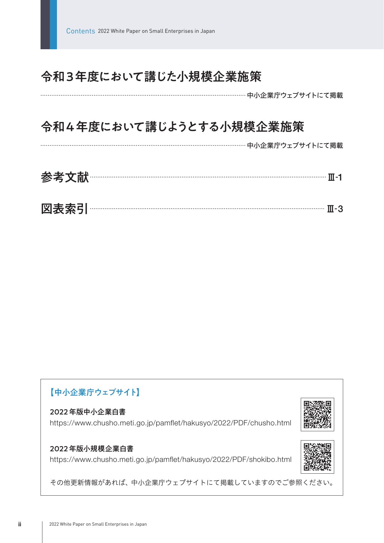 p.7