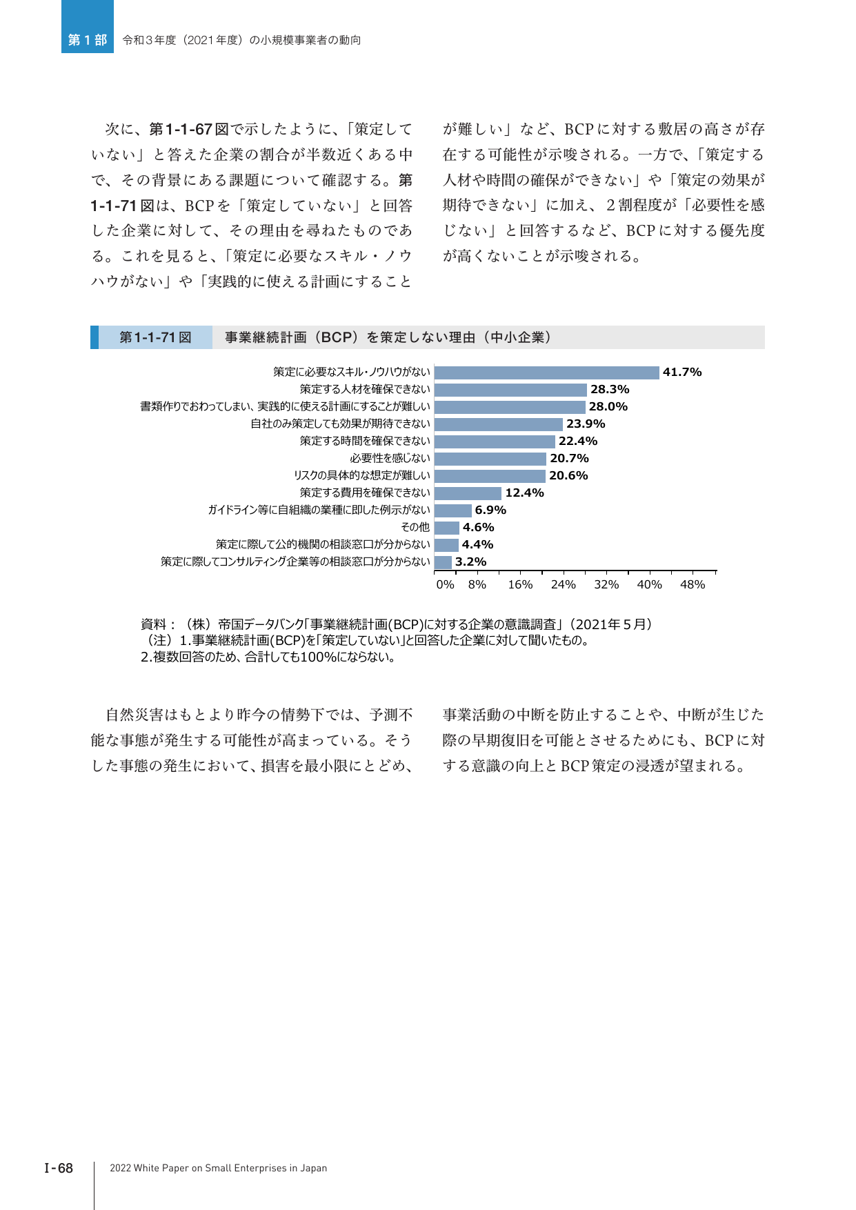 p.81