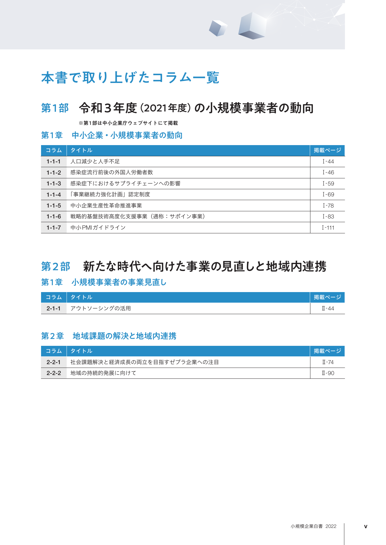 p.10
