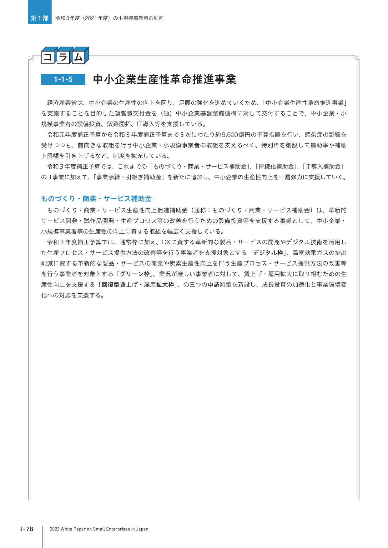 p.91