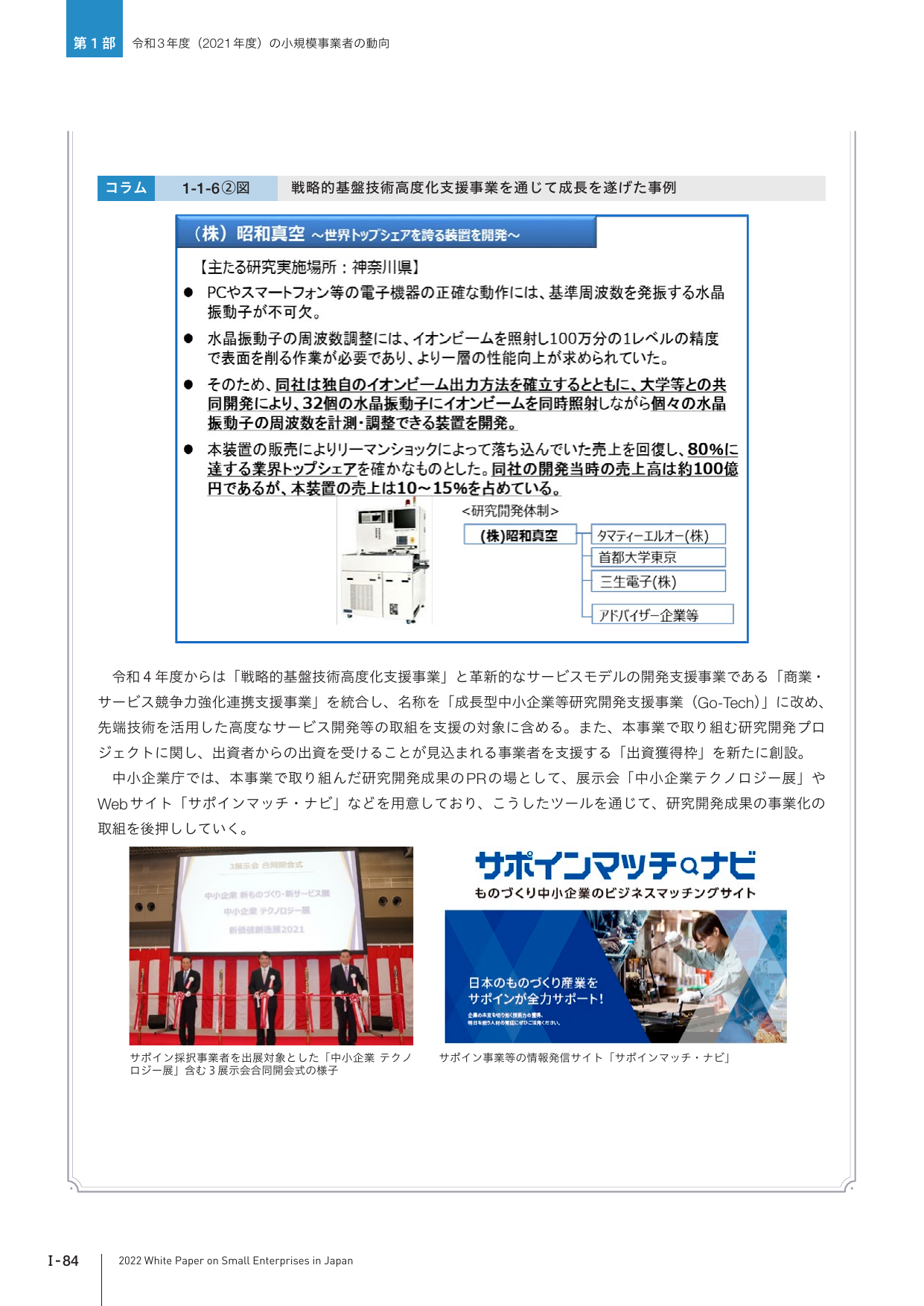 p.97
