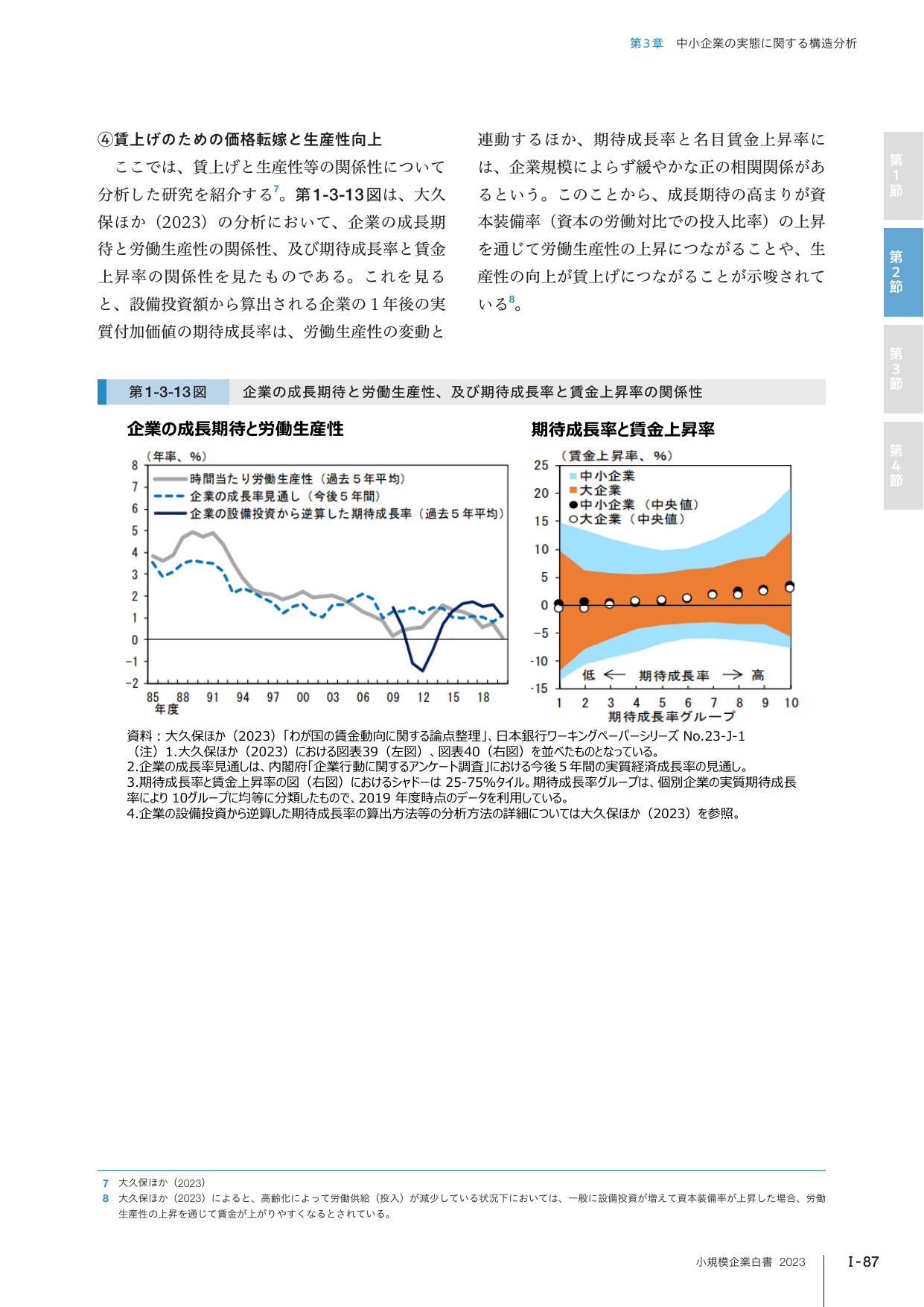 p.103