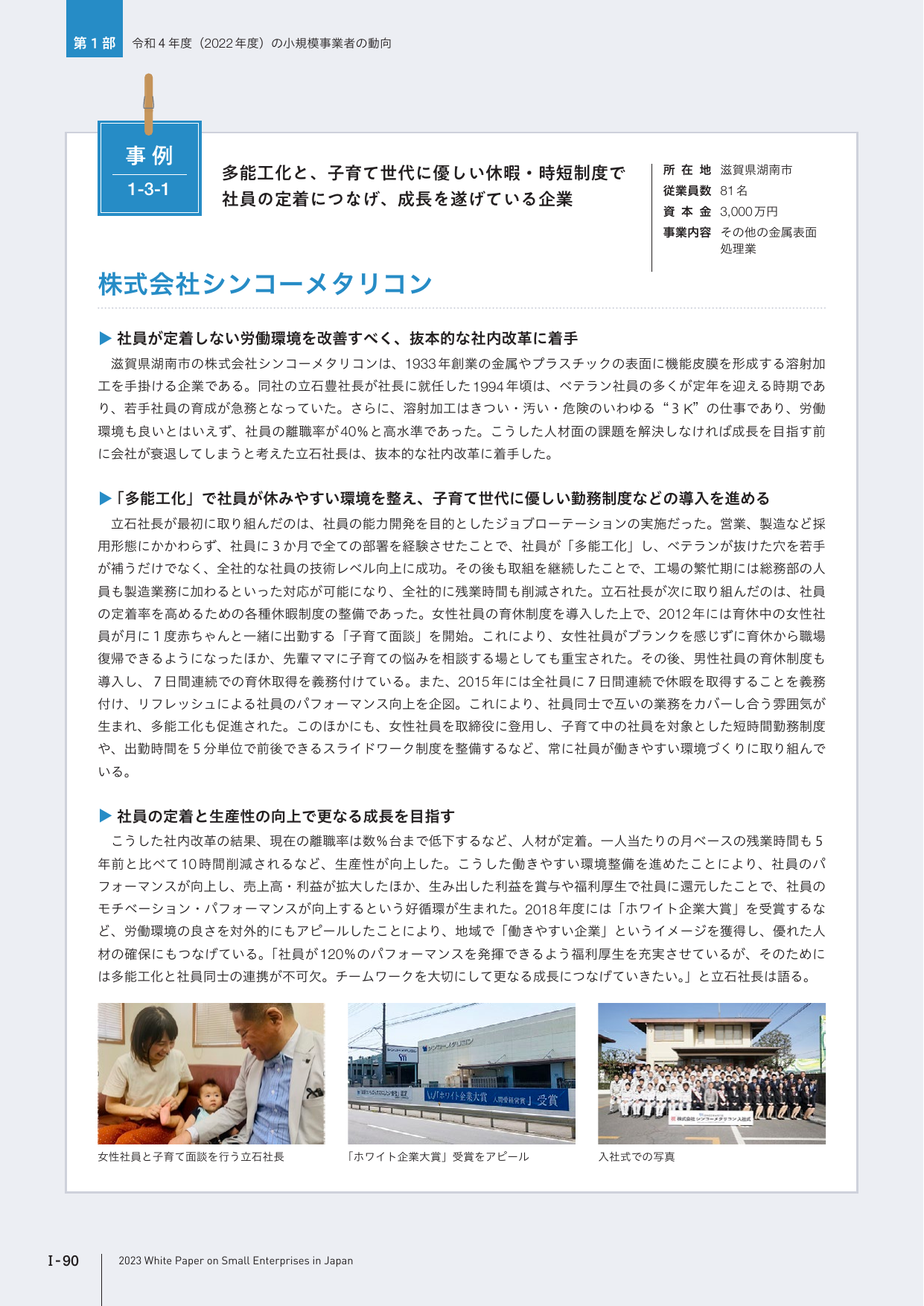 p.106
