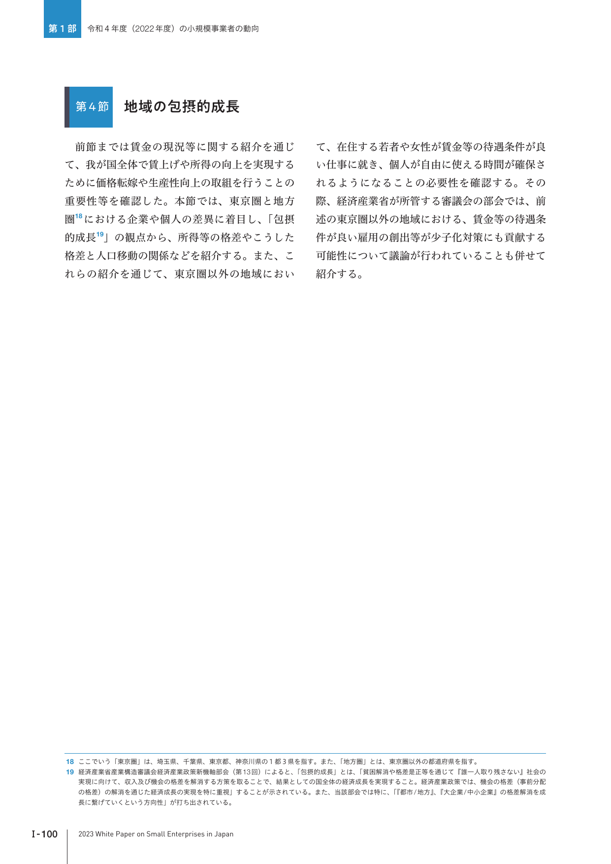 p.116