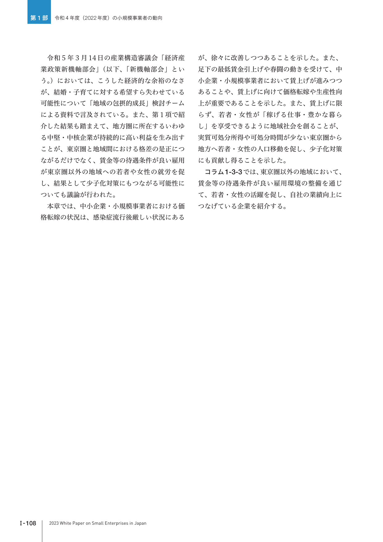 p.124