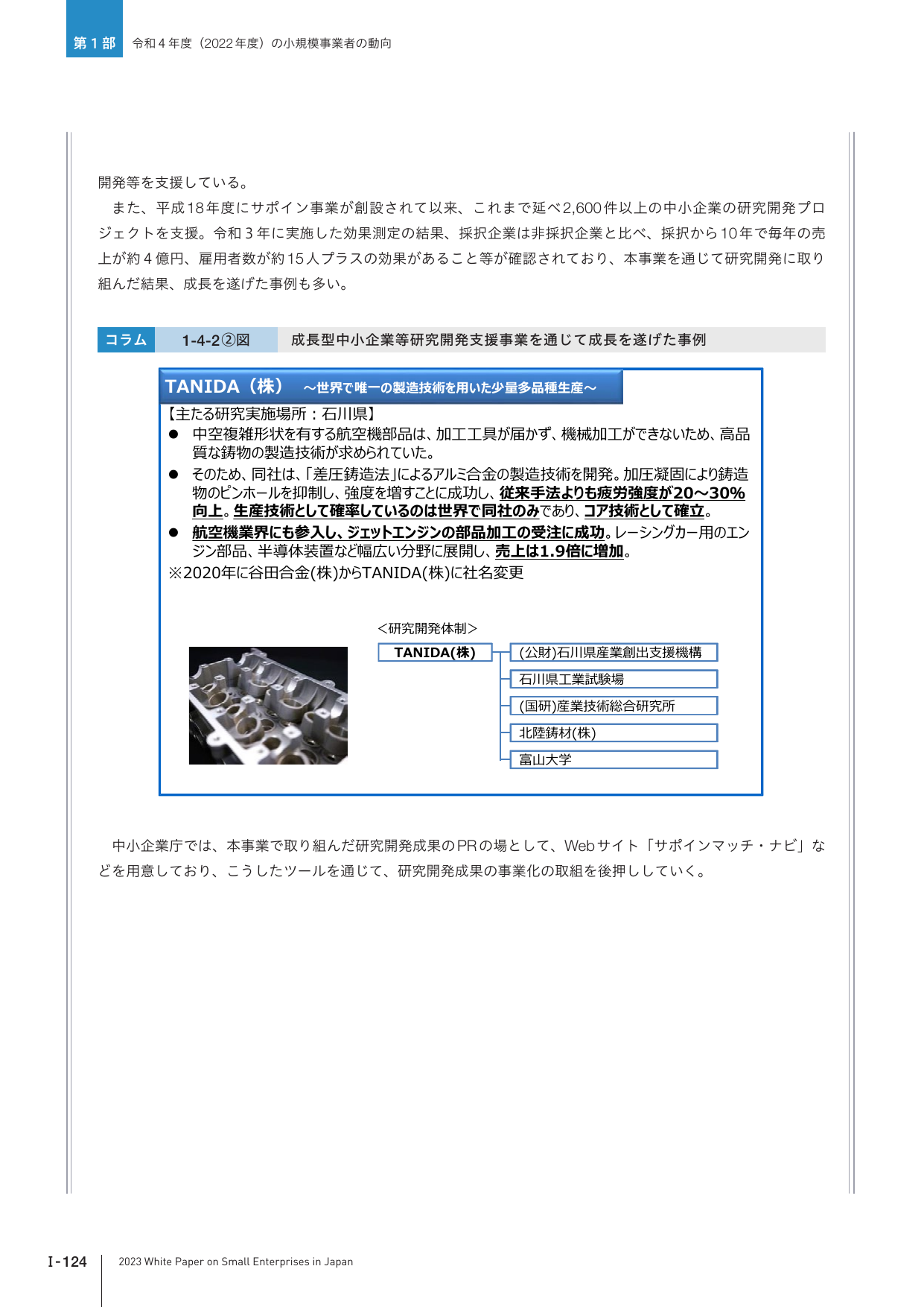 p.140