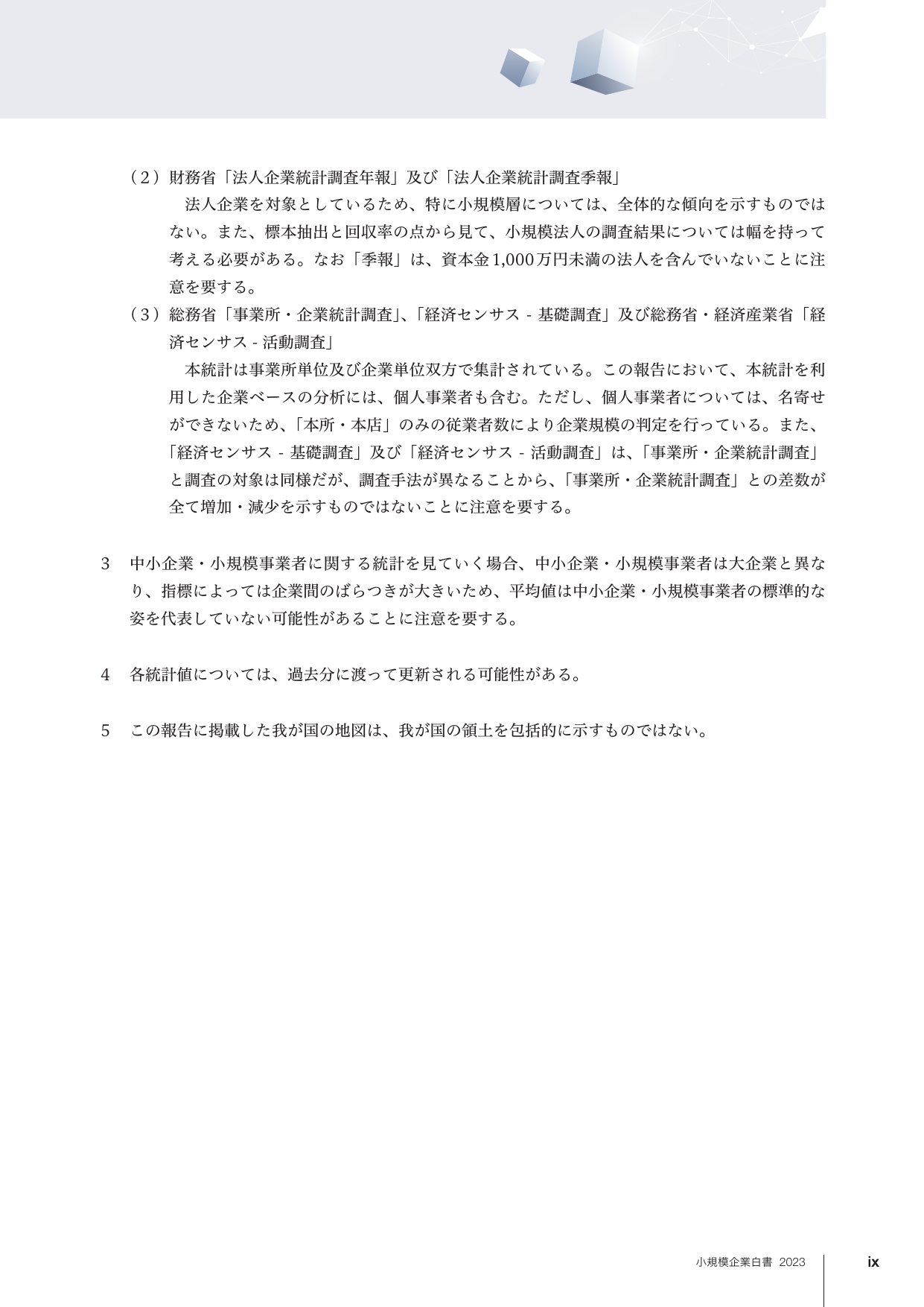 p.15