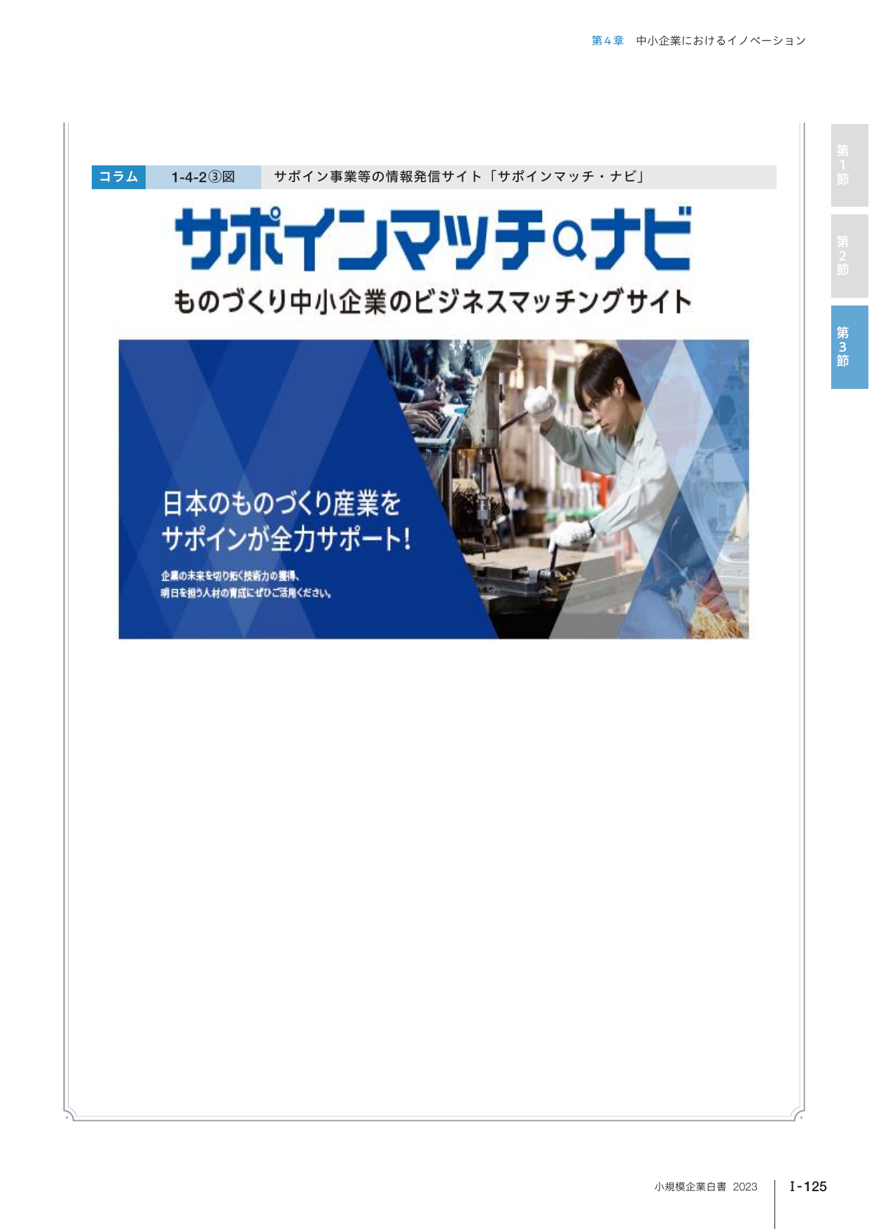 p.141