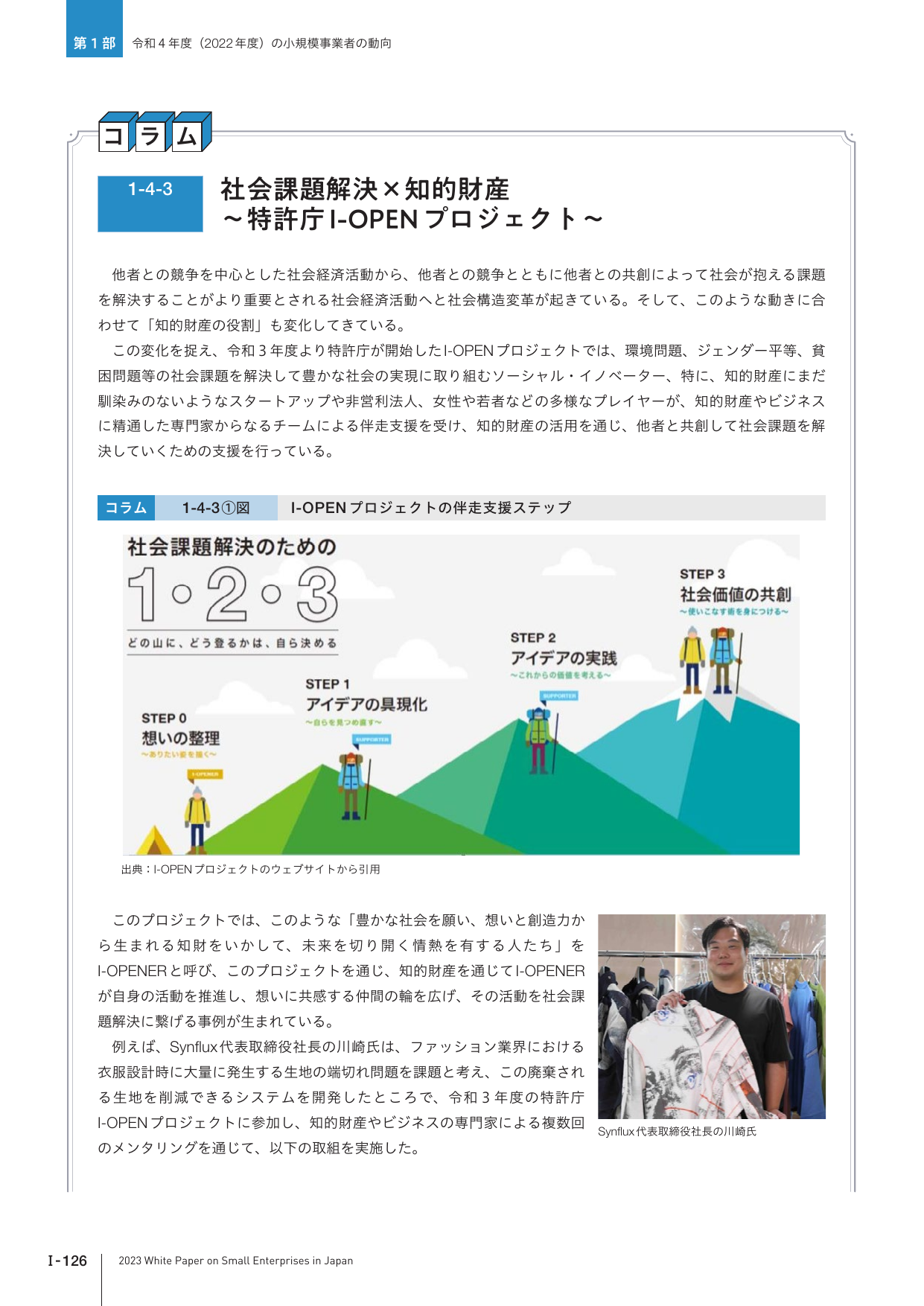 p.142