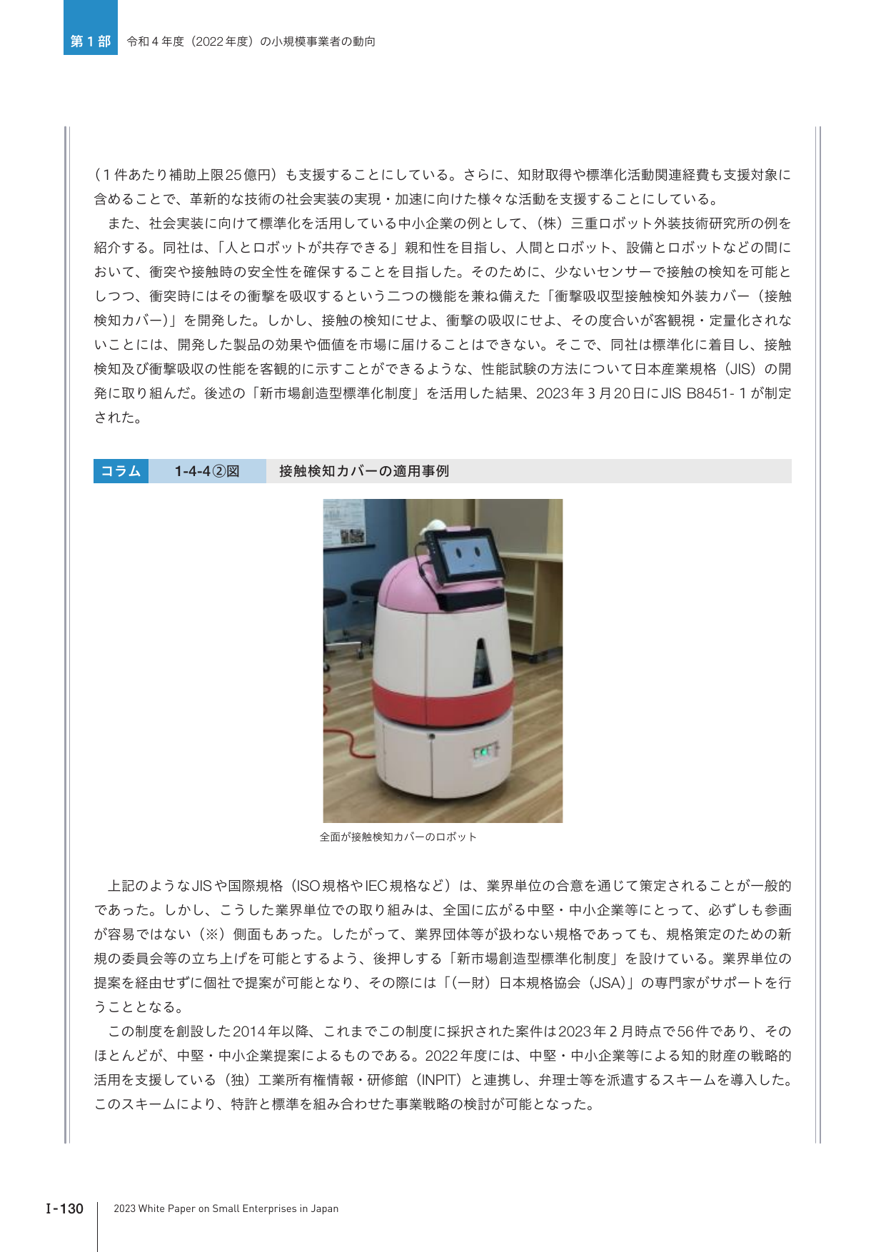 p.146