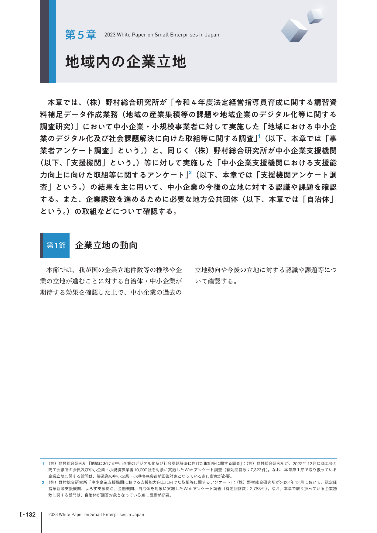 p.148