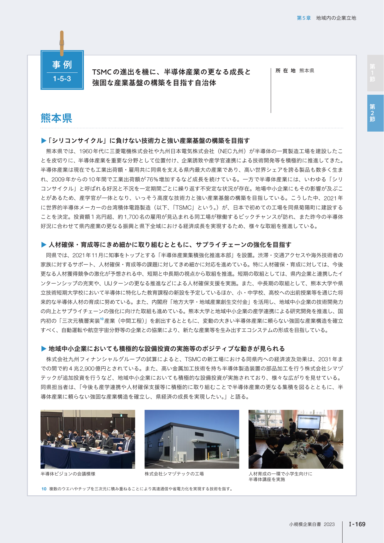 p.185