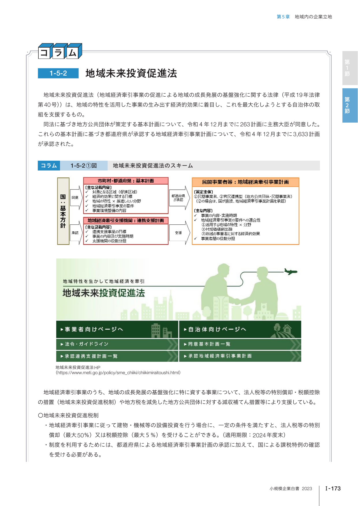 p.189