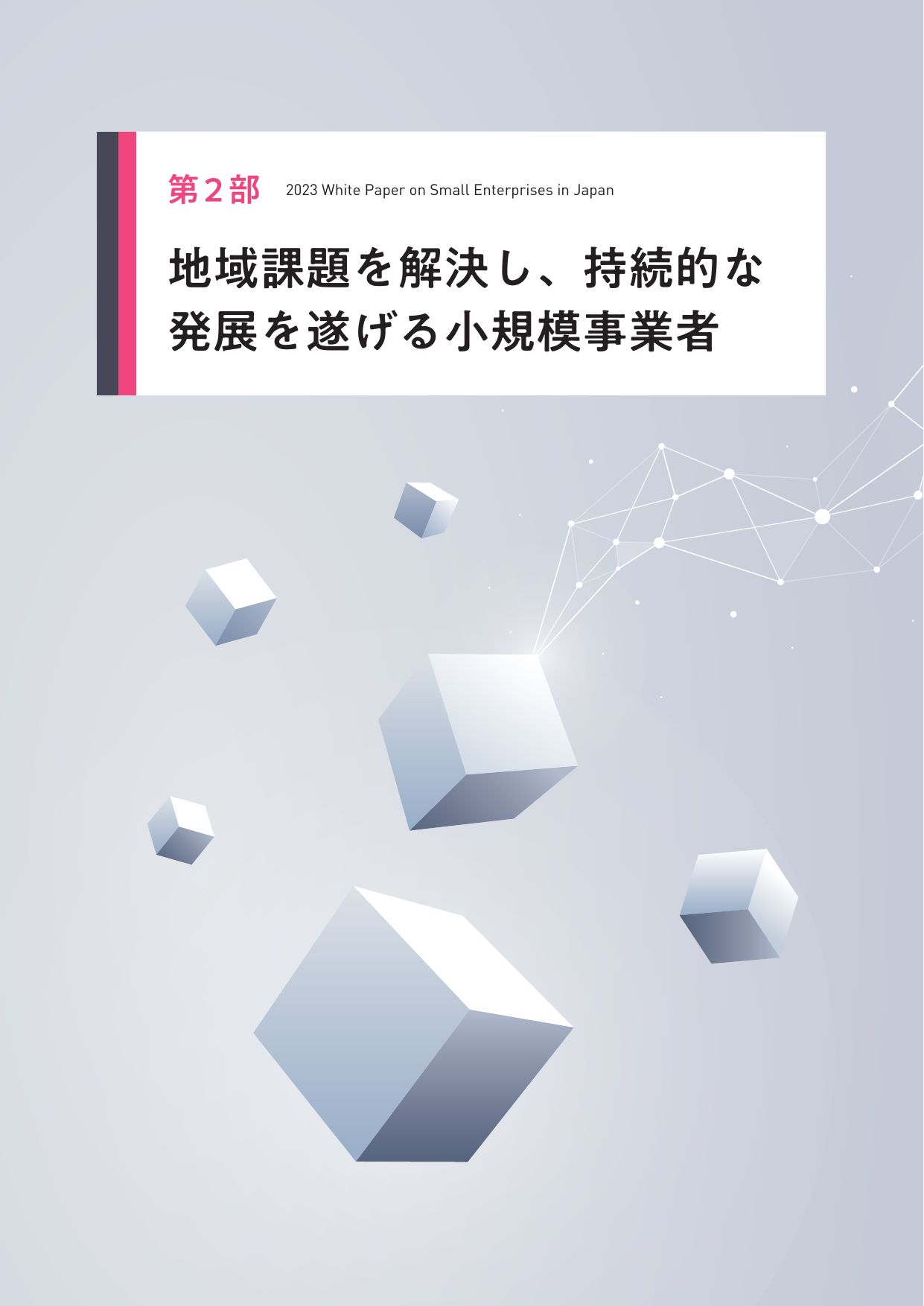 p.191