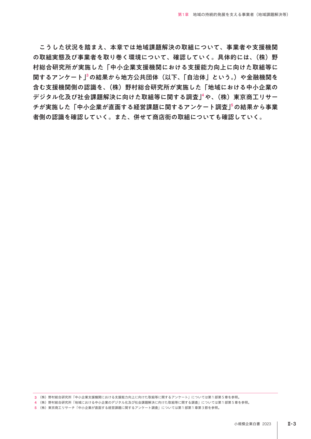 p.193
