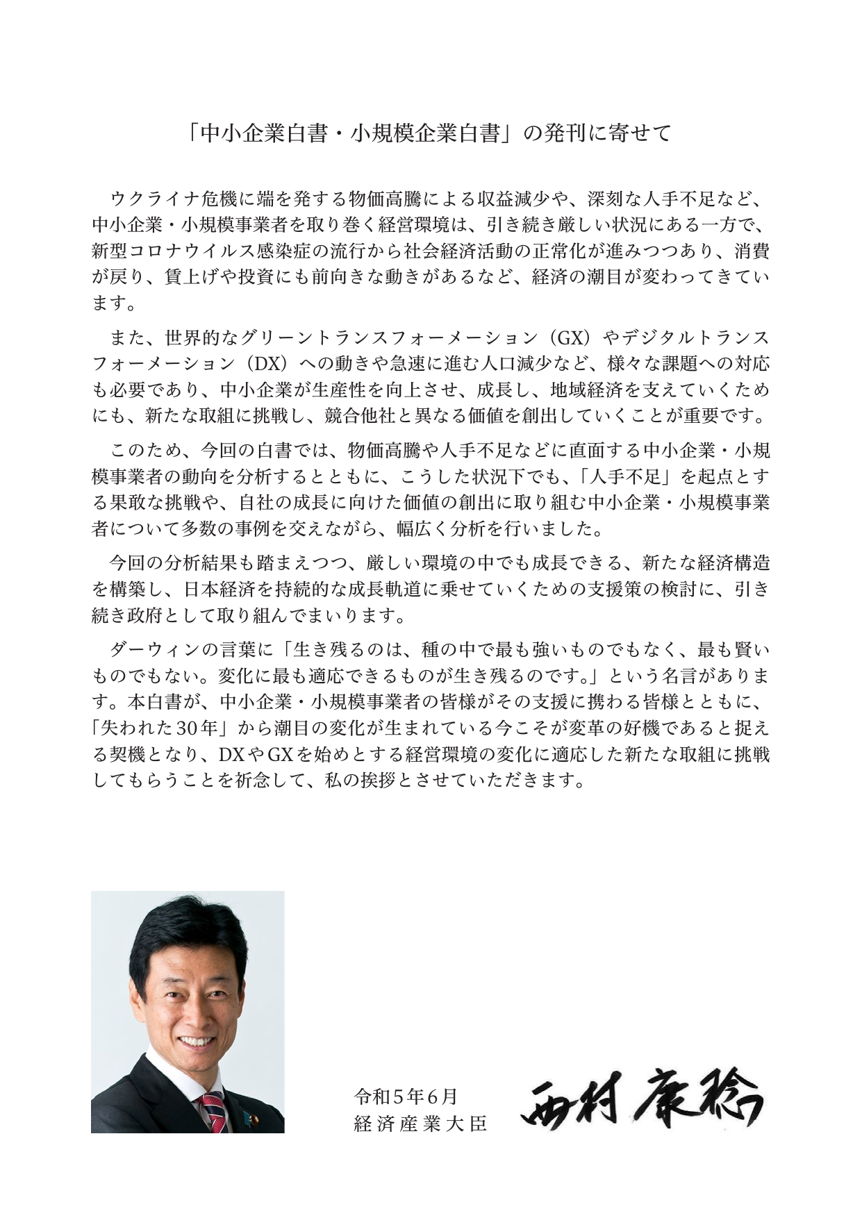 p.3