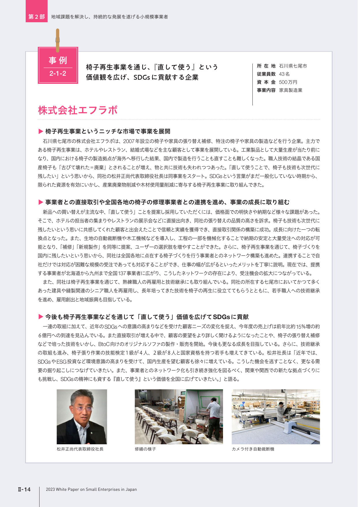 p.204