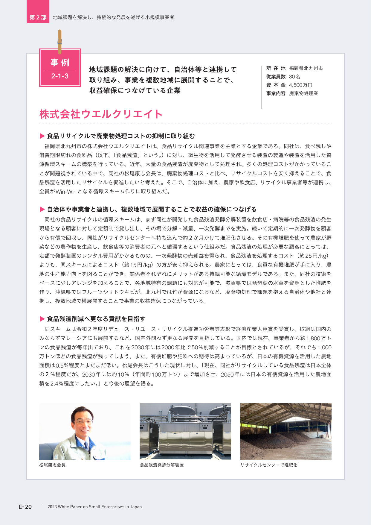 p.210