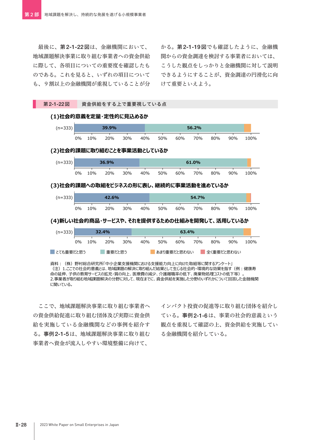 p.218