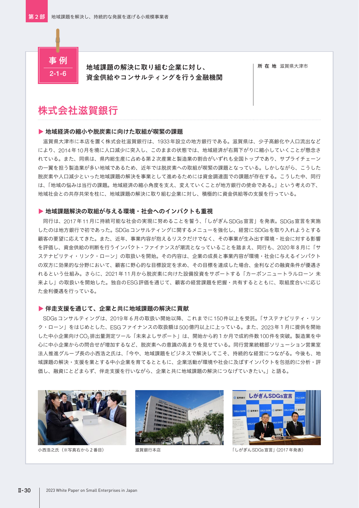 p.220