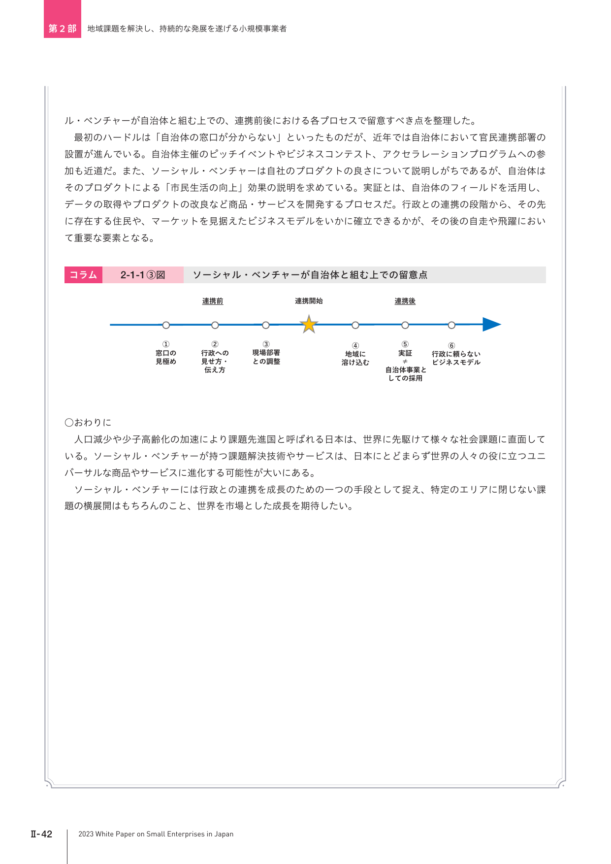 p.232