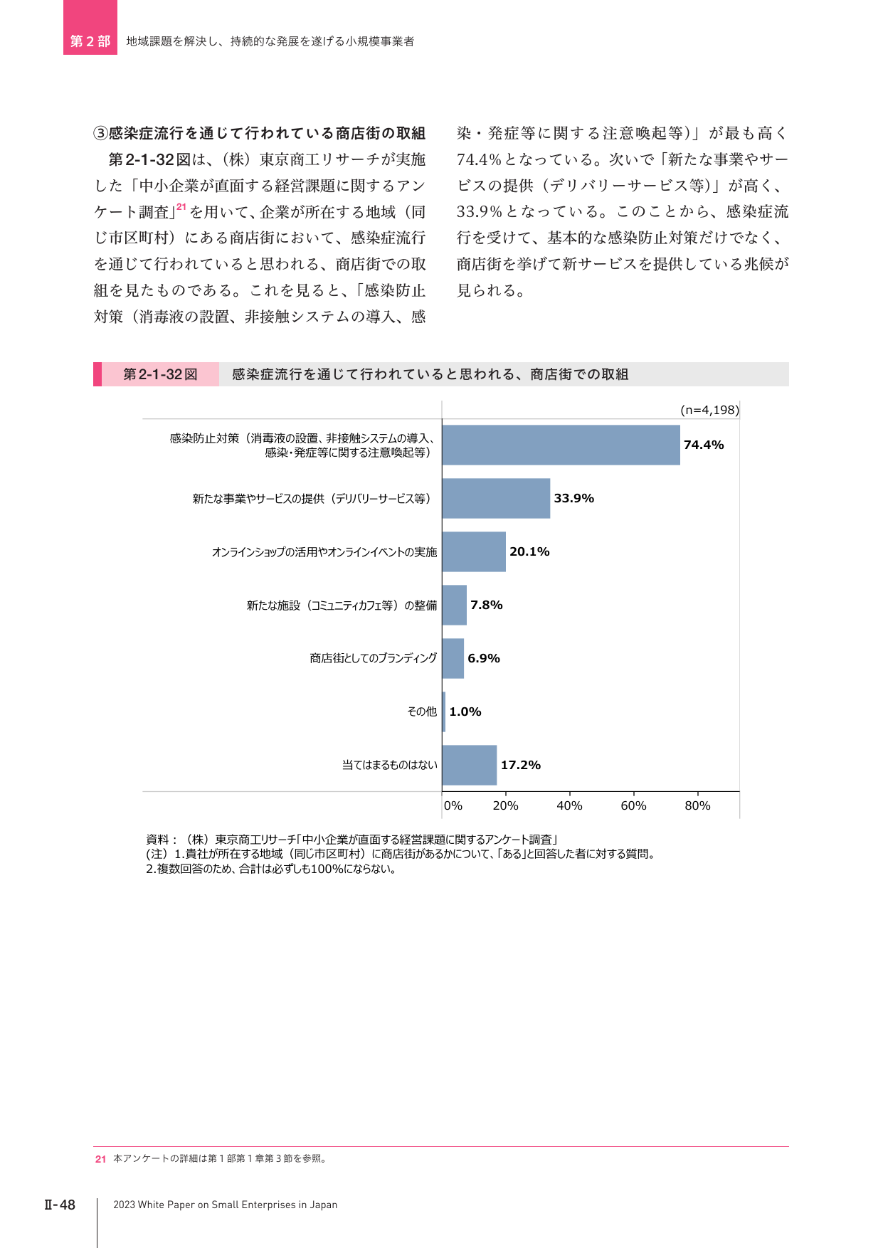 p.238