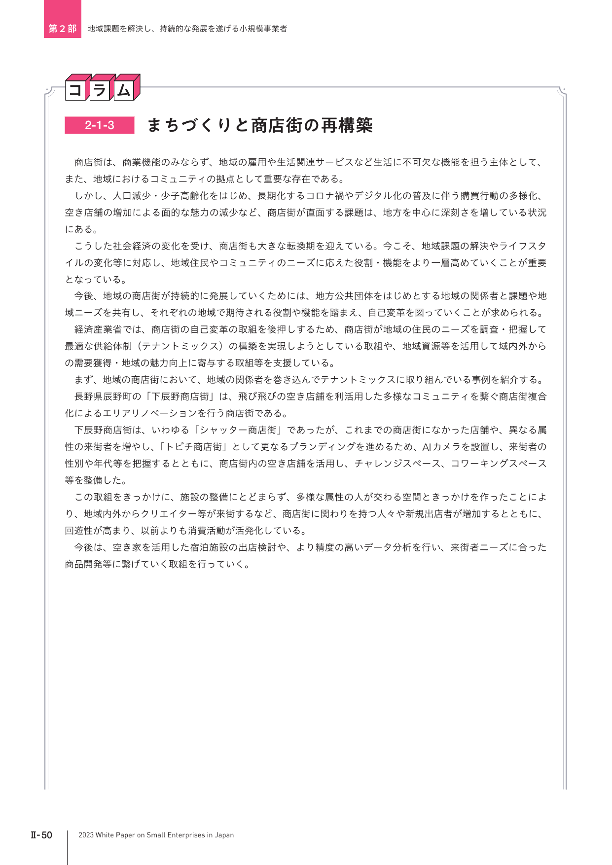 p.240