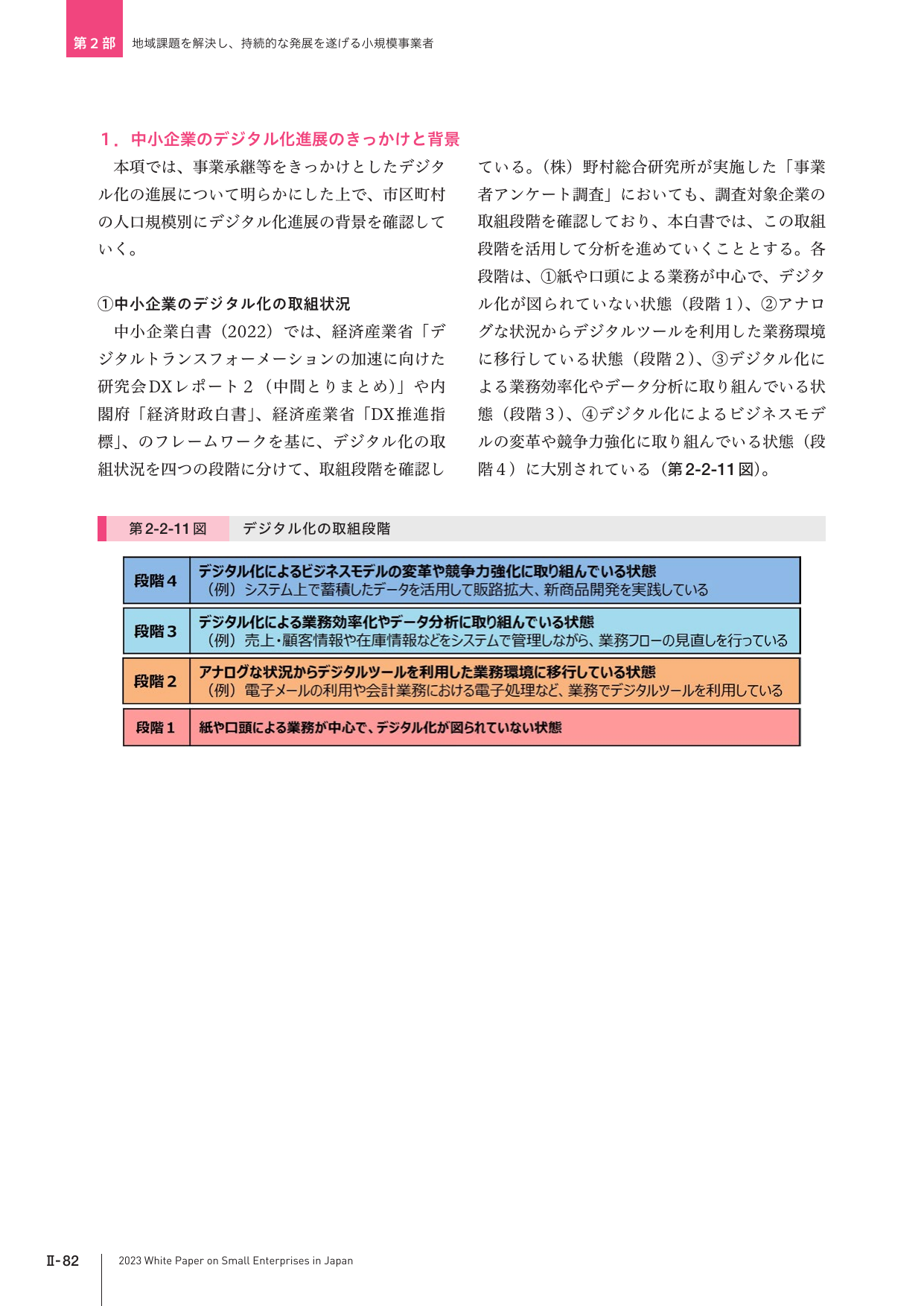 p.272