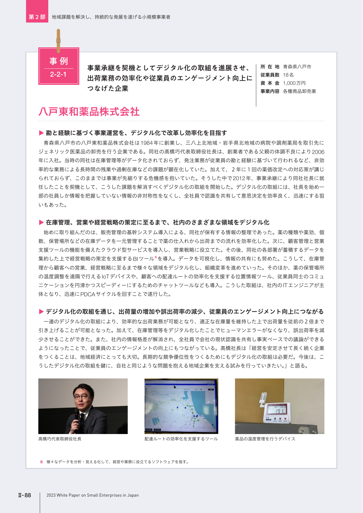 p.278