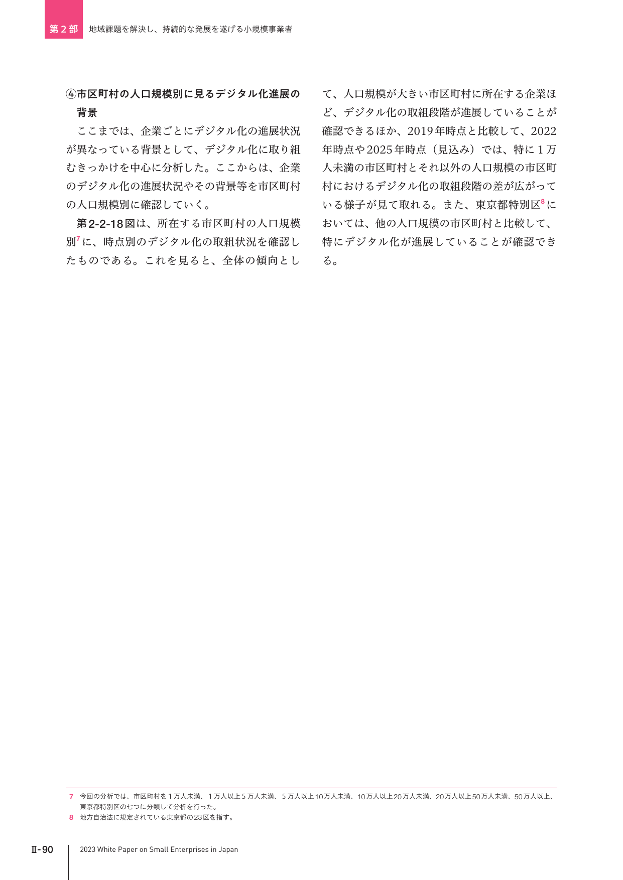 p.280
