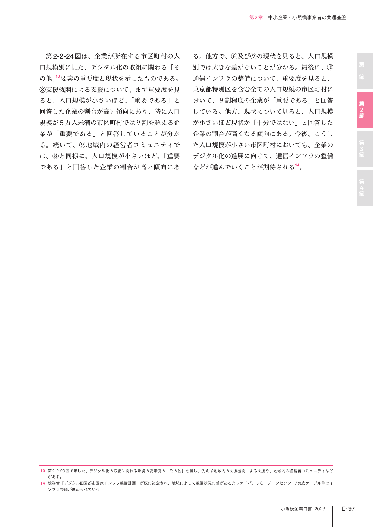 p.287
