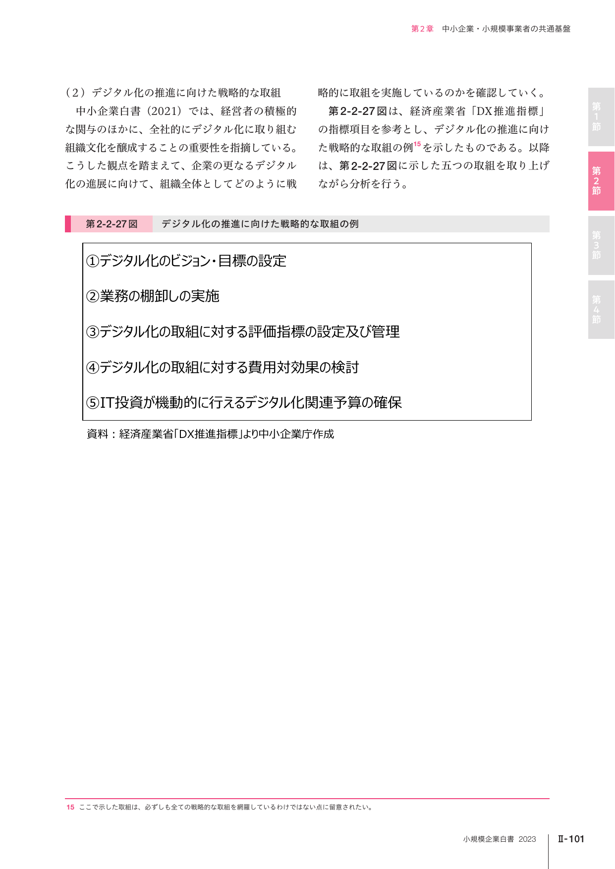 p.291