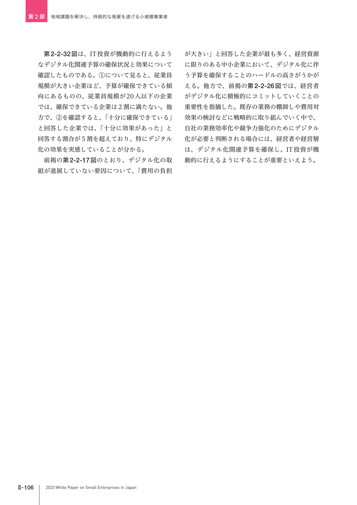 p.296