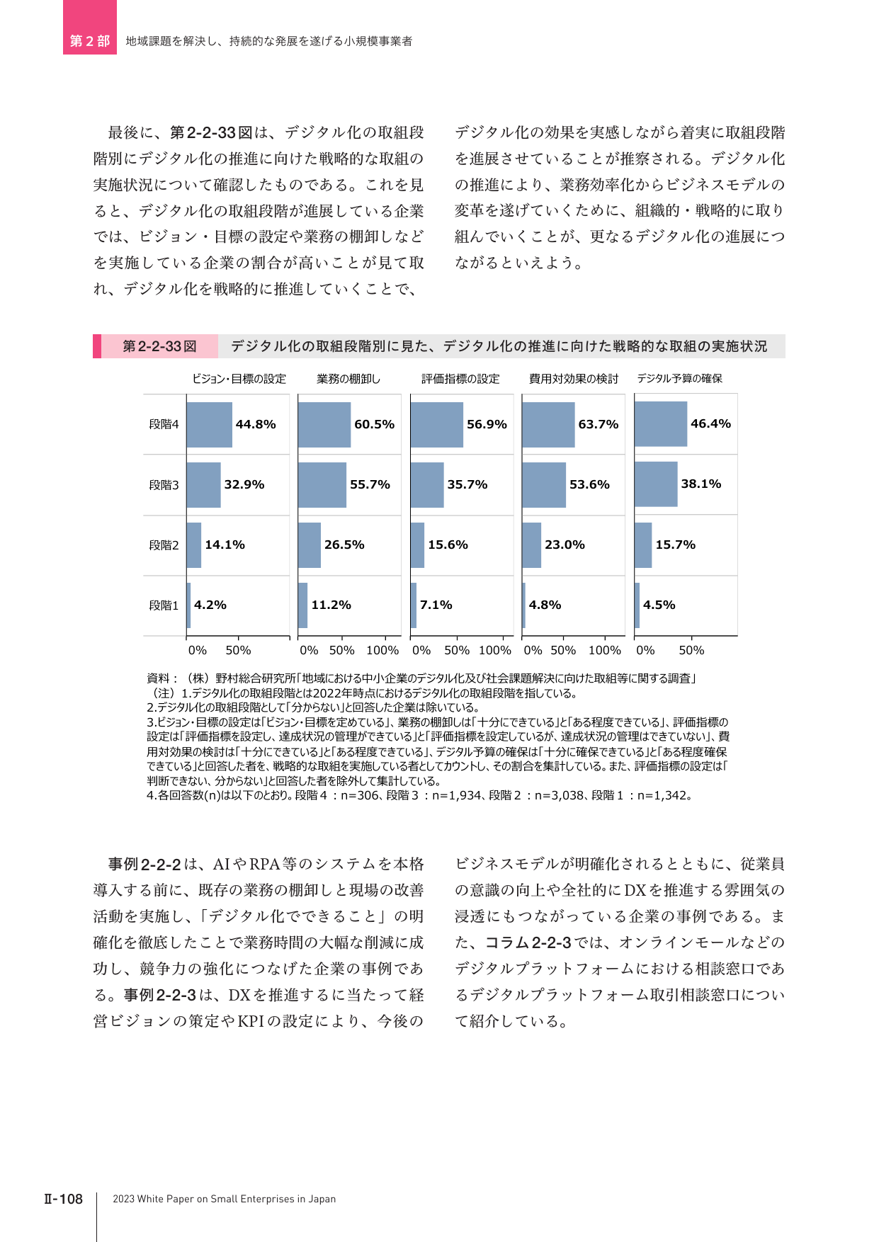 p.298