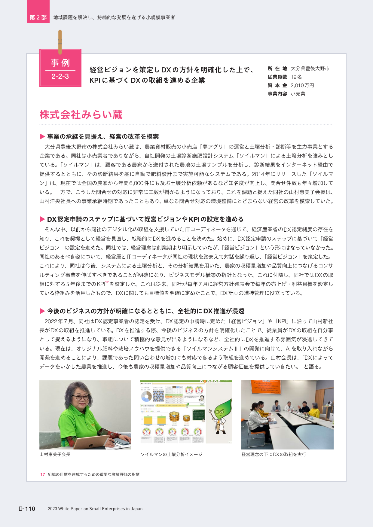 p.300