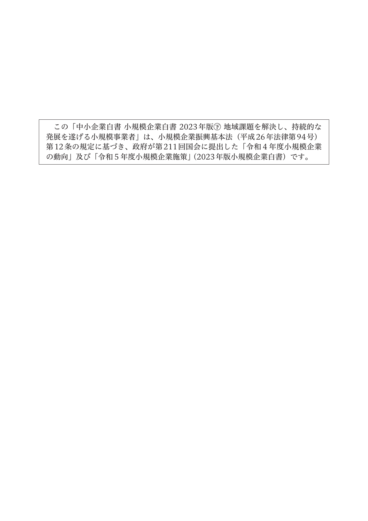 p.4